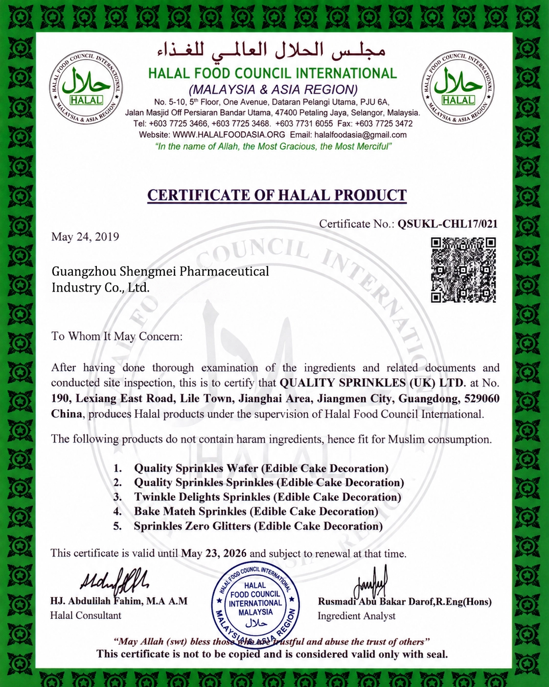 HALAL certificate thumbnail