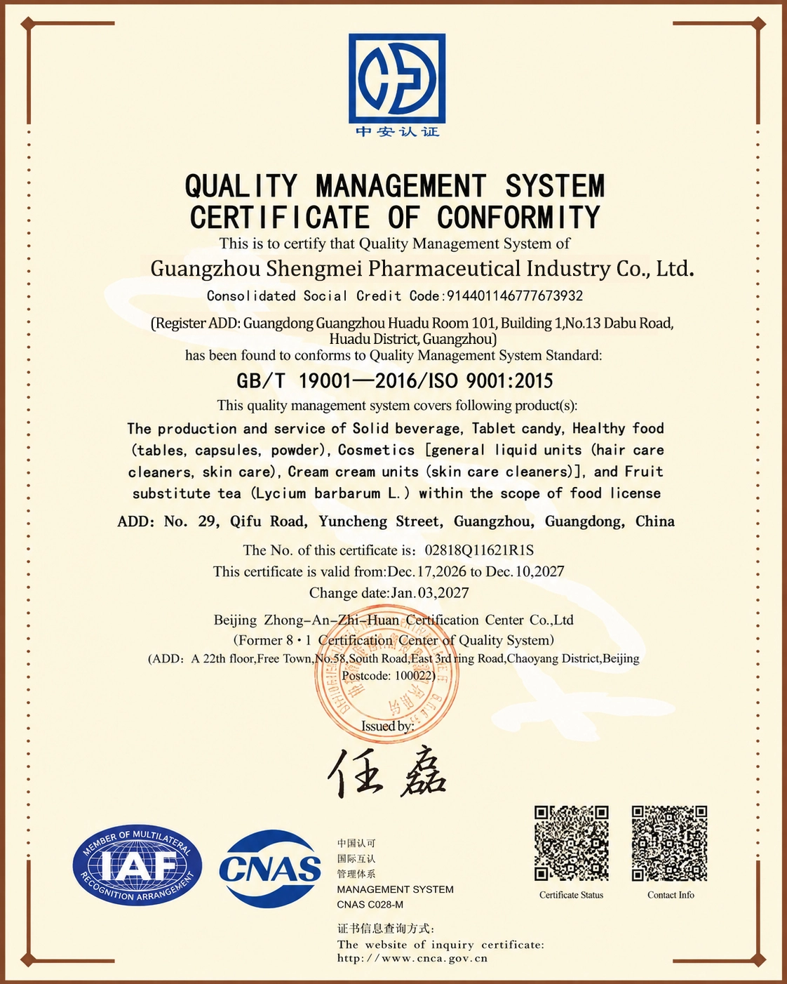 QMS certificate thumbnail